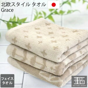 tFCX^I  k mfBbN Grace 100% { 1 z  Rbg 34×80cm ӂӂ ^Cv ԕ  L i` l炵 ܂Ƃߔ Lb` IT