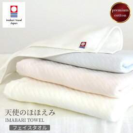 今治タオル フェイスタオル 天使のほほえみ 4重ガーゼ 1枚 究極の柔らかさ 綿100％ 滑らか 高級綿 オリサンロクゴ