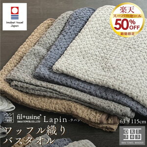 yyVX[p[Z[ 50%OFF!!z^I oX^I bt^Iypz _炩G 100 { z  63×115cm xr[^I  ۂۂ Y fB[X 