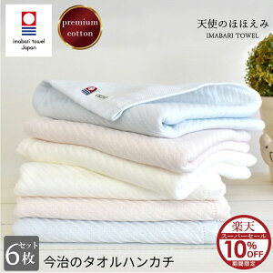 yyVX[p[Z[10%OFFIz^I nJ` 6Zbg K[[nJ` Vĝقق 100 4dK[[ ɂ̏_炩 炩 RpNg nJ`   n A\[g