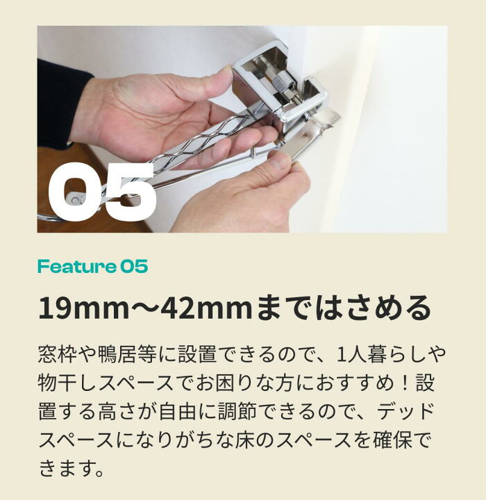 取付簡単 燕三条製 はさむんです 1セット2個入り 室内物干し 部屋干し 省スペース 洗濯 室内干し 物掛け 窓枠物干し 洗濯物干し 部屋干しグッズ 室内 物干し 窓枠 フック 物干し金物 物干し金具 物干し竿 組立不要 取り付け簡単 花粉症対策 日本製 燕三条