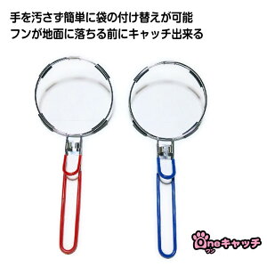 犬 お散歩グッズの人気商品 通販 価格比較 価格 Com
