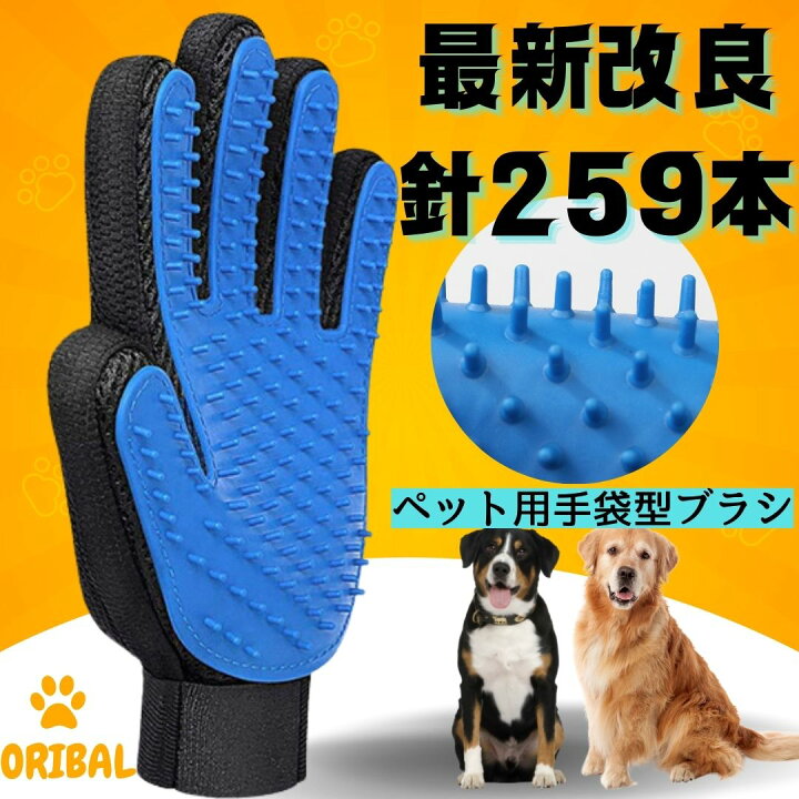 Rakuten ペット用グルーミンググローブ 抜け毛 猫犬用マッサージブラシ 手袋 通販