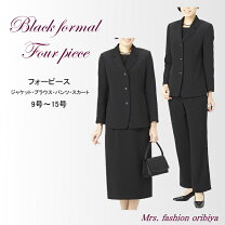 楽天市場】礼服 4点 セットの通販 