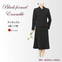 楽天市場】ヒロミチナカノ 喪服（レディースファッション）の通販 