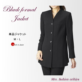 楽天市場 喪服 ロング丈 コート ジャケット レディースファッション の通販 楽天市場 喪服 ロング丈 コート ジャケット レディースファッション の通販