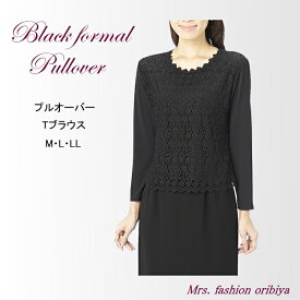 楽天市場 ブラックフォーマル ブラウスの通販