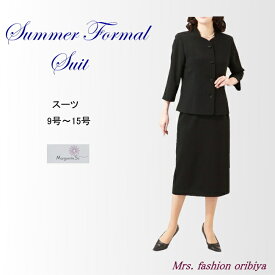 ブラックフォーマル フォーマル サマー スーツ ノーカラー 喪服 礼服 夏用 レディ-ス ミセス シニア 9号 11号 13号 15号