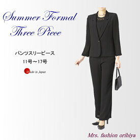 楽天市場 喪服 レディース3点セットパンツの通販