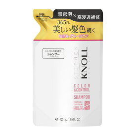 コーセーKNOLLスティーブンノル カラーコントロール シャンプー W (詰替え用) 400mL
