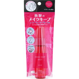 ★ヤマト送料無料★コーセーコスメニエンスメイクキープミストEX+　35ml【資生堂、コーセー正規取扱店】