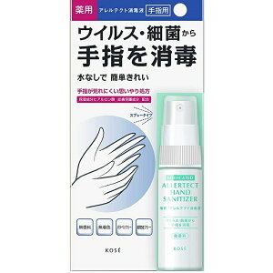 �R�[�Z�[��p �A�����e�N�g���ŉt 25ml