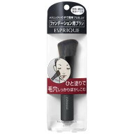 ★ヤマト追跡メール便送料無料★コーセーエスプリーク　ファンデーションブラシ「資生堂、コーセー正規取…