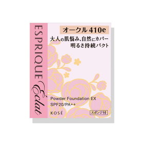★ヤマト追跡メール便送料無料★コーセーエスプリーク　エクラ 明るさ持続 パクト EX OC410eオークル 9.3g(レフィル)「資生堂、コーセー正規取扱店」ル