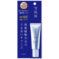 KOSEコーセー 雪肌精 ブライト BBエッセンス02 普通の明るさの自然な色 30g「資生堂、コーセー正規取扱店…