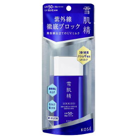 ★ヤマト追跡メール便送料無料★KOSE コーセー 雪肌精 スキンケア UV エッセンス ミルク 60g選べる個数/1個/2個セット/3個セット「資生堂、コーセー正規取扱店」