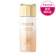 ★ヤマト追跡メール便送料無料★資生堂プリオール美白乳液　シースルーカバーSPF50+ ・ PA++++「資生堂、…
