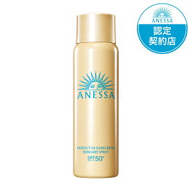 2月21日新発売　資生堂アネッサ パーフェクトUV スキンケアスプレーNA SPF50+ PA++++ 60g