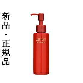 国内正規品アスタリフト　クレンジングオイル　メイク落とし120ml