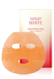 国内正規品アスタリフトブライトニングマスク　美白シート状マスク　6回分「医薬部外品」