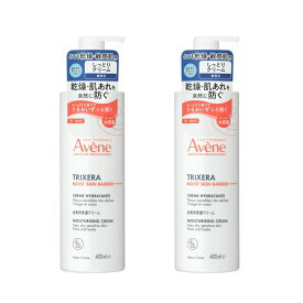 資生堂 アベンヌ トリクセラ　モイストスキンバリア　クリーム　400mL　2本セット　全身用保湿クリーム敏感肌用　無香料　新生児の赤ちゃん～「資生堂、コーセー正規取扱店」