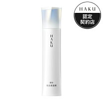 楽天市場】haku メラノフォーカスz 45gの通販
