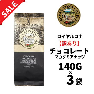 y󂠂3zCRi `R }J_~Aibc 140g /t[o[R[q[E҂/