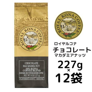 yP[XzCRi `R[g}J_~Aibc10Riuh 227gi8oz)×12/t[o[R[q[E҂/Â`R[gƃ}J_~Aibc̍
