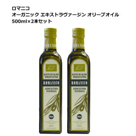 楽天市場 ロマ ニコ オリーブ オイルの通販