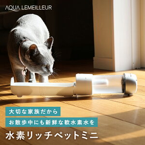 犬 給水器 ペットボトルの人気商品 通販 価格比較 価格 Com