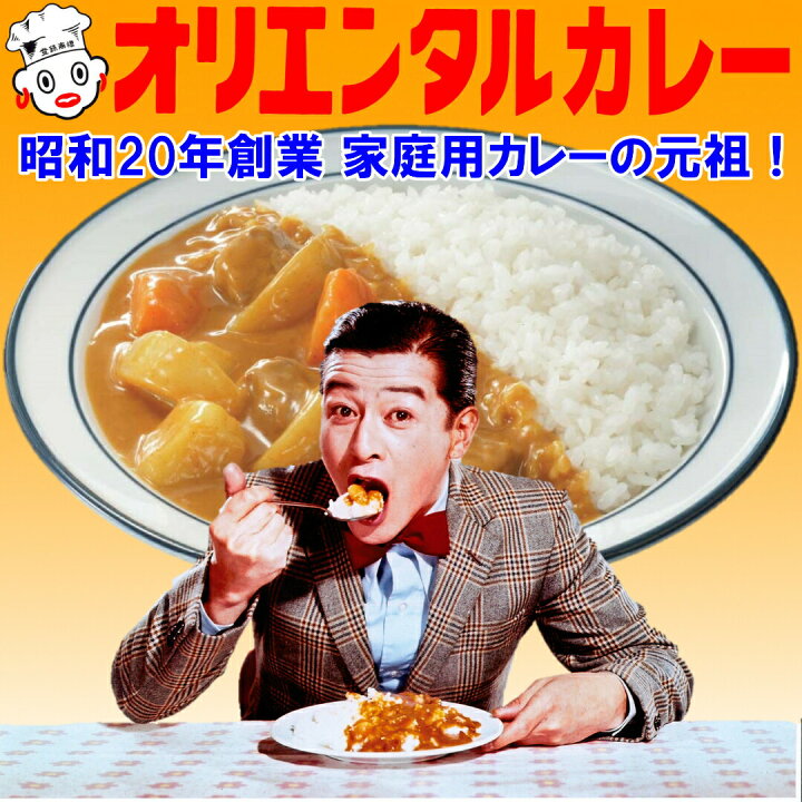 楽天市場】送料無料 オリエンタル オリジナル スプーン ＆ フォーク 各 