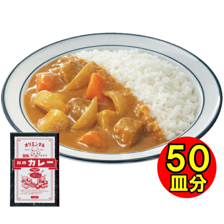 楽天市場】3980円以上で 送料無料 （北海道・沖縄除く） オリエンタル 