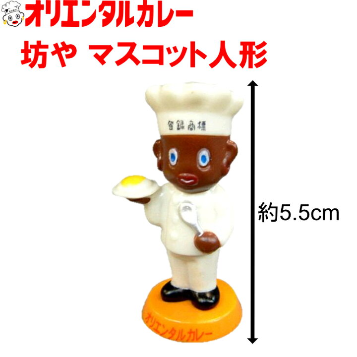 楽天市場】3980円以上で 送料無料 （北海道・沖縄除く） オリエンタル 