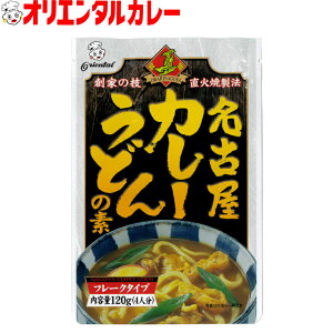 4400~ȏ  ikCEꏜj IG^ É J[ ǂ ̑fi E@4ljÉ É É߂ n curry y