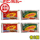 送料無料 オリエンタル 即席 カレー 即席 ハヤシ ドビー 各2個 セット 詰め合わせ 食べ比べ 直火焼 粉末 カレールウ ハヤシライス 買い回り 買いまわり ポイント消化 レシピ 惣菜