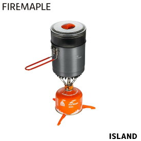 FIRE MAPLE ファイヤーメイプル ISLAND アイランド ヒートエクスチェンジ クッカー セット アウトドア 調理器具 なべ コッヘル アルミ 登山 ソロ デュオ ファミリー キャンプ