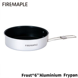 FIREMAPLE Frost 6 Aluminium Flypan500ml 軽量 コンパクト ステンレス 山 フライパン コッヘル 鍋 ポット 調理器具 キャンプ ユニ フレーム 登山 収納袋付き
