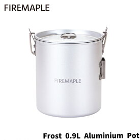 FIREMAPLE Frost 0.9L Aluminium Pot 軽量 小型 アルミニウム アウトドア コッヘル クッカー 蓋付き 焚き木 直火　吊り下げ 対応 登山キャンプ ブッシュクラフト 取っ手 折りたたみ可 調理 収納袋 付属