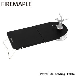 FIRE MAPLE t@C[Cv Petrel UL Folding Table RpNg ܂肽 e[u Lv oR y{Kiz