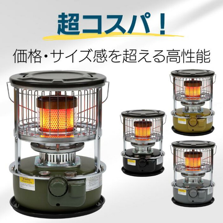 楽天市場】PASECO パセコ 対流型 石油ストーブ JKH-1【日本正規品 
