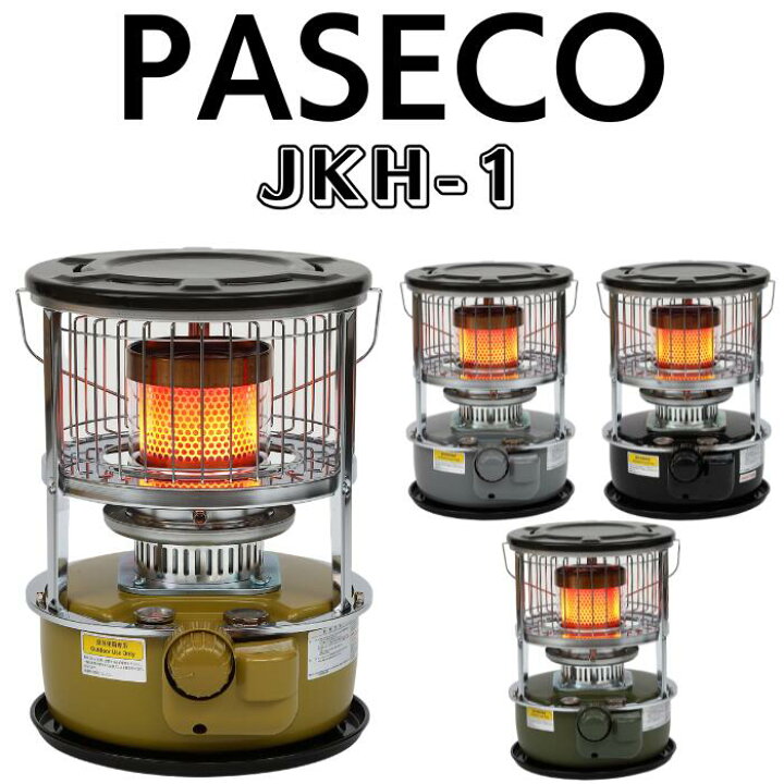 楽天市場】PASECO パセコ 対流型 石油ストーブ JKH-1【日本正規品 