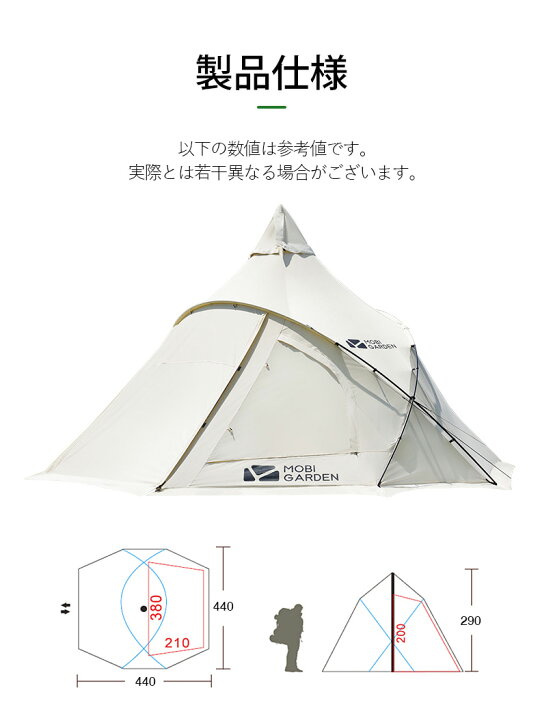 楽天市場】MOBI GARDEN モビ ガーデン ERA 290 エラ 290 アウトドア  