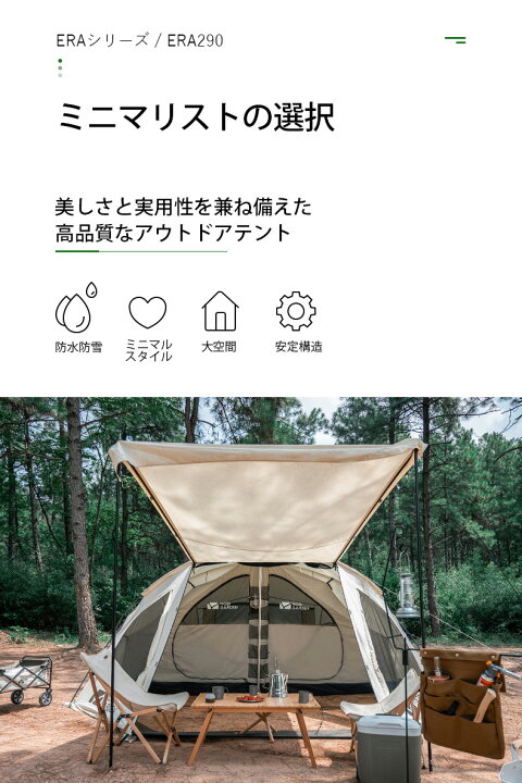 楽天市場】MOBI GARDEN モビ ガーデン ERA 290 エラ 290 アウトドア  