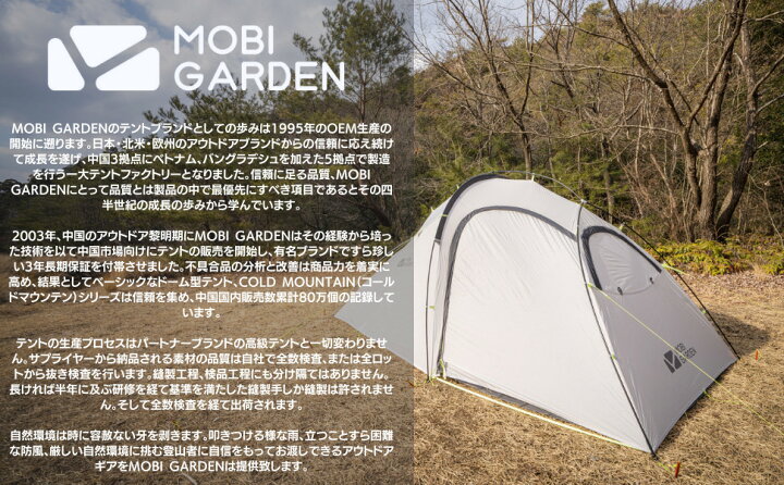 楽天市場】MOBI GARDEN モビ ガーデン LIGHT KNIGHT 3 ライトナイト3 