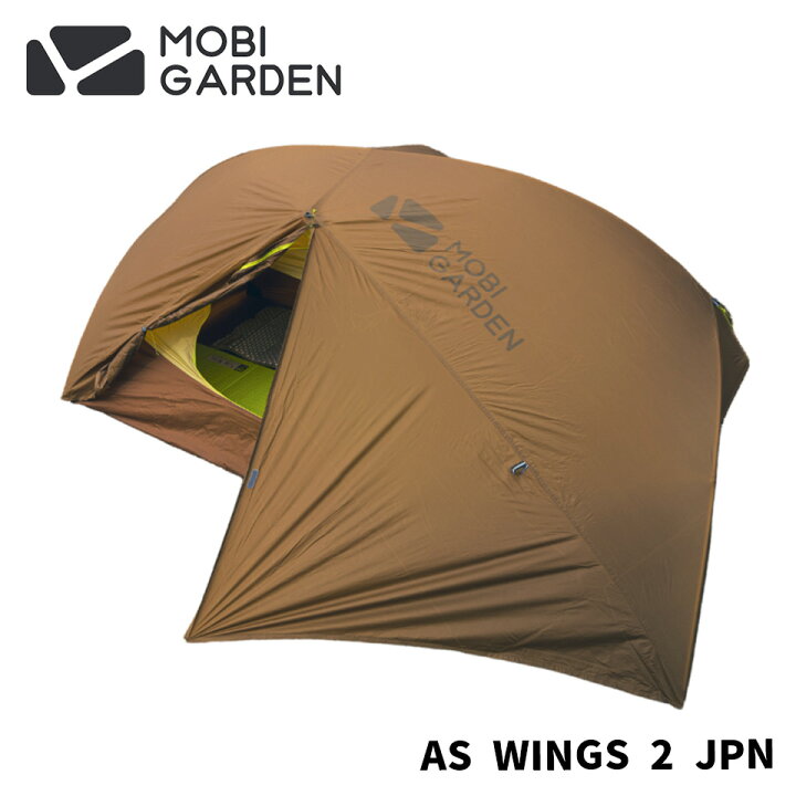 楽天市場】MOBI GARDEN モビ ガーデン AS WINGS 2 JPN アズ ウィングス 