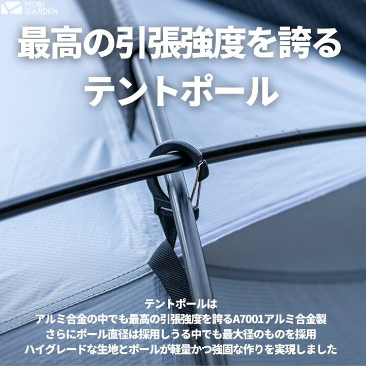 楽天市場】MOBI GARDEN モビガーデン COMMANDER 185 コマンダー 185 