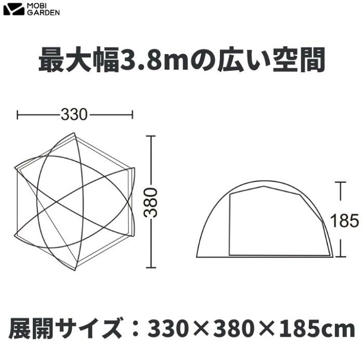楽天市場】MOBI GARDEN モビガーデン COMMANDER 185 コマンダー 185 