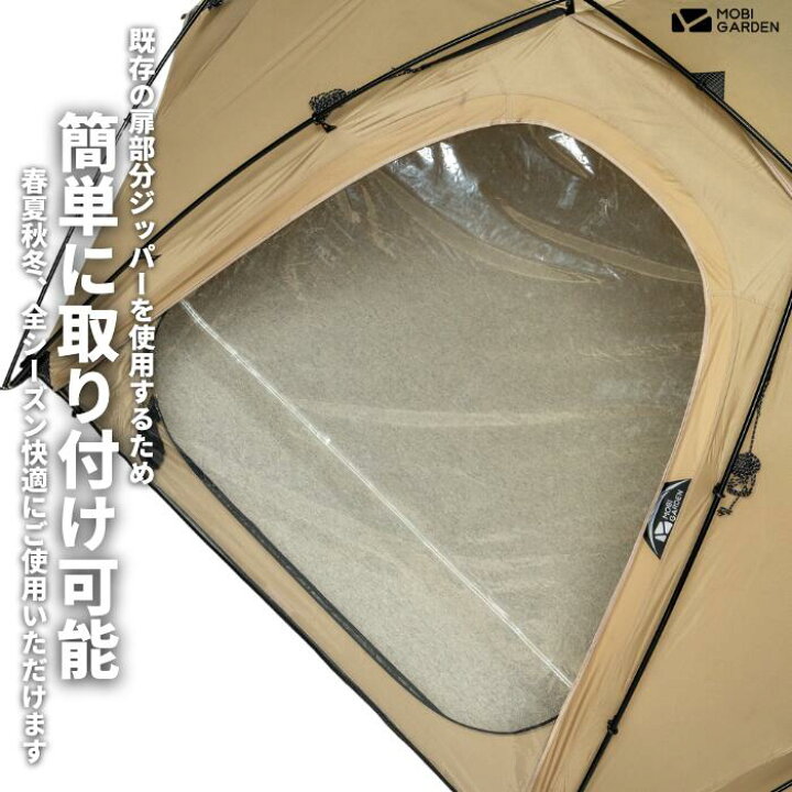 楽天市場】【COMMANDER185 専用 ウレタン窓】MOBI GARDEN モビ 