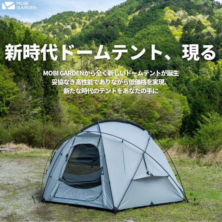 楽天市場】MOBI GARDEN モビガーデン COMMANDER 185 コマンダー 185  