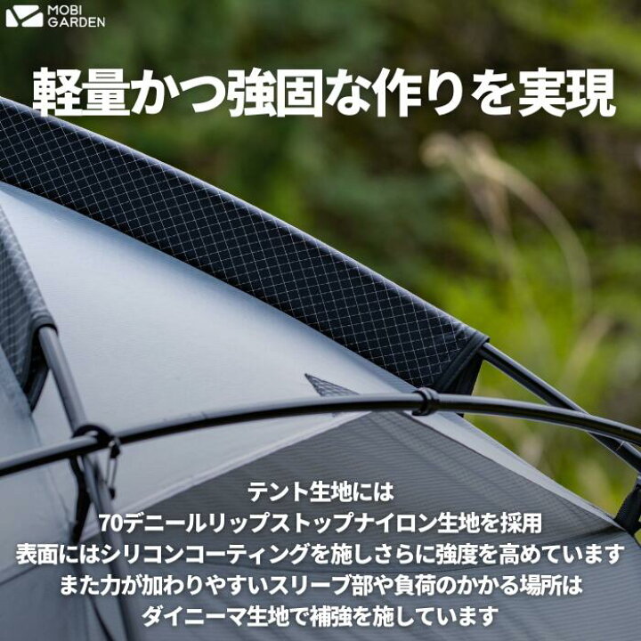 楽天市場】MOBI GARDEN モビガーデン COMMANDER 185 コマンダー 185 